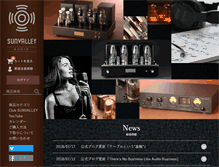 Tablet Screenshot of kit-ya.jp